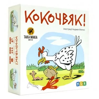 Настільна гра Кокочвяк (Укр) ТАКА МАКА 120001-UA (4820211960148) (471719)