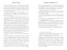 Книжки та кістяний пил. Limited edition. Тревіс Болдрі (Укр) Артбукс (9786175232088) (521719)