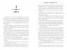 Книжки та кістяний пил. Limited edition. Тревіс Болдрі (Укр) Артбукс (9786175232088) (521719)