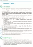 Геометрія 8 клас Підручник для ЗНЗ (Укр/Рос) Ранок Т470069У (9786170928542) (261819)