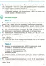 Геометрія 8 клас Підручник для ЗНЗ (Укр/Рос) Ранок Т470069У (9786170928542) (261819)