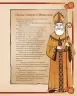 Таємні нотатки з Магічної школи Різдва. Орлова О. (Укр) ВСЛ (9789664482698) (522019)