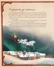 Таємні нотатки з Магічної школи Різдва. Орлова О. (Укр) ВСЛ (9789664482698) (522019)