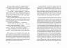 Сімнадцять. Перша книга спогадів (Укр) Школа (9789664296554) (432819)