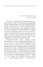 Апостол черні. Кобилянська О. (Укр) Фоліо (9789660396050) (502819)