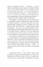 Апостол черні. Кобилянська О. (Укр) Фоліо (9789660396050) (502819)