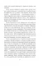 Апостол черні. Кобилянська О. (Укр) Фоліо (9789660396050) (502819)