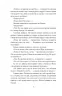 Апостол черні. Кобилянська О. (Укр) Фоліо (9789660396050) (502819)