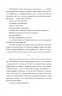 Апостол черні. Кобилянська О. (Укр) Фоліо (9789660396050) (502819)