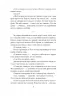 Апостол черні. Кобилянська О. (Укр) Фоліо (9789660396050) (502819)
