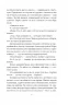 Апостол черні. Кобилянська О. (Укр) Фоліо (9789660396050) (502819)