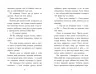 Алекс Нептун. Викрадач дракона. Книга 1. Девід Овен (Укр) Ранок (9786170986177) (513219)