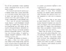 Алекс Нептун. Викрадач дракона. Книга 1. Девід Овен (Укр) Ранок (9786170986177) (513219)