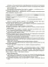 E-BOOK. Інформатика 6 клас. Мій конспект. Матеріали до уроків. Цирульник Х.О., Олійник М.В. (Укр) Основа (9786170041661) (505519)