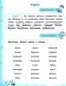 Тренажер з української мови. НУШ 3 клас (Укр) Ула (9789662849318) (456319)