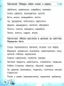 Тренажер з української мови. НУШ 3 клас (Укр) Ула (9789662849318) (456319)