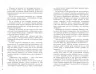 Привітайте своїх хейтерів. Джей Бер. #PROBusiness (Укр) Фабула ФБ722084У (9786170955814) (347319)