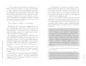 Привітайте своїх хейтерів. Джей Бер. #PROBusiness (Укр) Фабула ФБ722084У (9786170955814) (347319)