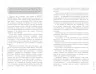 Привітайте своїх хейтерів. Джей Бер. #PROBusiness (Укр) Фабула ФБ722084У (9786170955814) (347319)