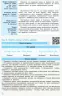 Правознавство 10 - 11 класи. У визначеннях, таблицях і схемах. Рятівник 2.0 (Укр) Машика В. Т. Ранок Г109049У (9786170959287) (347419)