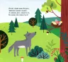 Книжка з віконцями Хто сховався у лісі (Укр) Кенгуру КН993001У (9789667492878) (298219)