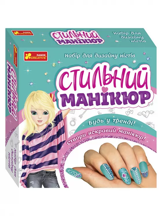 Набір Стильний манікюр №2 (бірюзовий) (Укр) Ranok-Creative 12100495У (4823076147587) (400320)