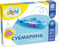 Субмарина. Розвиваючий конструктор Зірка 135744 (2000001357446) (451020)