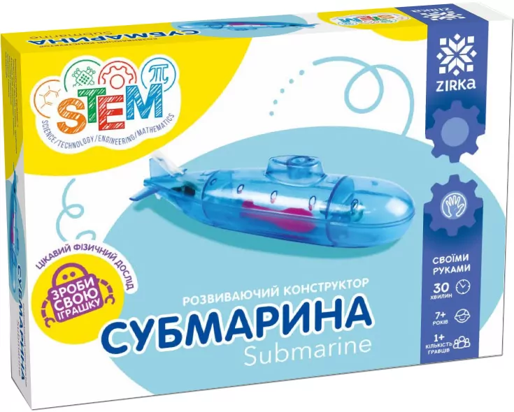 Субмарина. Розвиваючий конструктор Зірка 135744 (2000001357446) (451020)