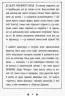 Дівчата-влогерки. Люсі Локет: онлайн-катастрофа (Укр) Ранок Ч901546У (9786170951625) (341720)