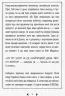 Дівчата-влогерки. Люсі Локет: онлайн-катастрофа (Укр) Ранок Ч901546У (9786170951625) (341720)