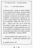 Дівчата-влогерки. Люсі Локет: онлайн-катастрофа (Укр) Ранок Ч901546У (9786170951625) (341720)