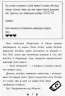 Дівчата-влогерки. Люсі Локет: онлайн-катастрофа (Укр) Ранок Ч901546У (9786170951625) (341720)