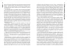 E-BOOK. Чому зебри не страждають на виразку. Роберт Сапольські (Укр) Фабула ФБ1056153У (9786170964984) (442920)