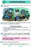 Українська мова 2 клас Підручник 1 частина (у 2-х частинах) Пономарьова (Укр) Оріон (9786177712397) (433220)