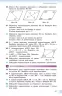 Геометрія 8 клас Підручник Істер О.С. Генеза (9789661107013) (313520)
