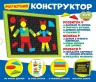 Super Танграм. Магнітний конструктор (Укр) Мій успіх+ (4823076000301) (484820)
