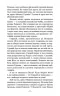 Руїни Ґорлану. Учень рейнджера. Книга 1 – Джон Фланаґан (Укр) АССА (9786178387112) (546820)