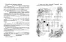 Прописи Граматика – це легко! Level 3 (Укр/Англ) Талант (9789669890191) (467420)
