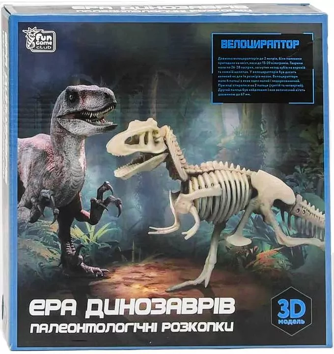 Ера динозаврів Велоцираптор. Палеонтологічні розкопки. Fun Game 29998 (6945717435063) (477520)