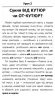 100 експрес-уроків української. Авраменко О. Частина 2 (Укр) Книголав (9786177563036) (437620)