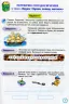 НУШ Українська мова 2 клас Мої досягнення. Тематичні діагностичні роботи (Укр) Оріон (9789669910042) (438620)