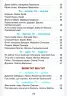 НУШ Читанка 1 клас. Перші кроки В. О. Науменко, І. Г. Сухопара. Літера Л0970У (9789661789769) (299420)