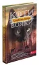 Коти-вояки. Сила трьох. Книга 6. Сходить сонце. Ерін Гантер (Укр) АССА (9786178229207) (489620)