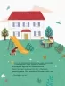Енциклопедія статевого життя 4-6 років. Для турботливих батьків (Укр) 4MAMAS (9786170037893) (519620)