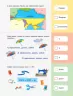 90 днів літа. Картки на кожен день. Скоро 5 клас (Укр) АРТ НШ138005У (9786170950642) (310121)