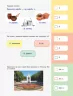 90 днів літа. Картки на кожен день. Скоро 5 клас (Укр) АРТ НШ138005У (9786170950642) (310121)