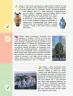 90 днів літа. Картки на кожен день. Скоро 5 клас (Укр) АРТ НШ138005У (9786170950642) (310121)