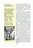 Українська література 5 клас. Підручник. Калинич О., Дячок С. (Укр) Астон (9789663088631) (511421)