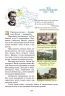 Українська література 5 клас. Підручник. Калинич О., Дячок С. (Укр) Астон (9789663088631) (511421)