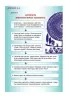 Українська література 5 клас. Підручник. Калинич О., Дячок С. (Укр) Астон (9789663088631) (511421)